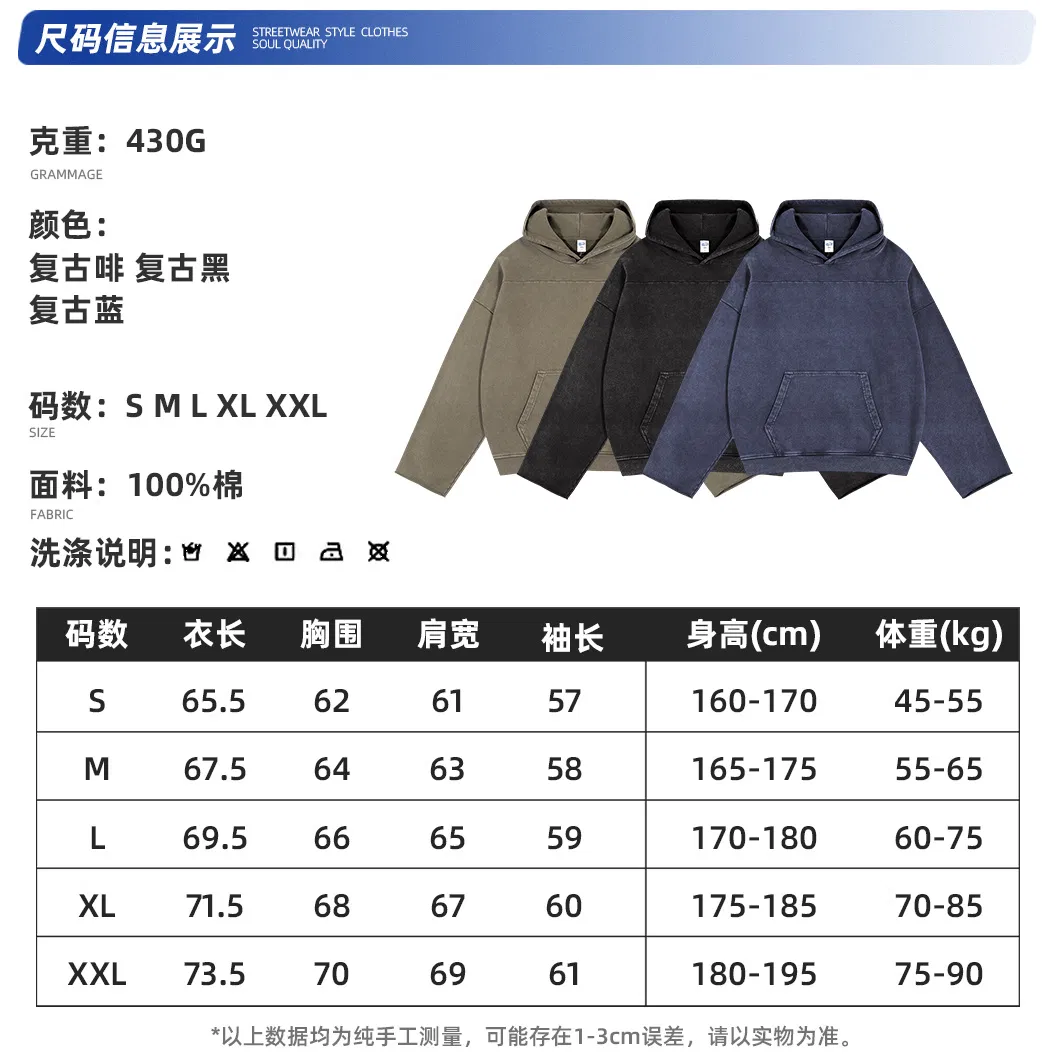 Basic Solid Color Cotton Hoodie Custom Logo Bulk Apparel Order