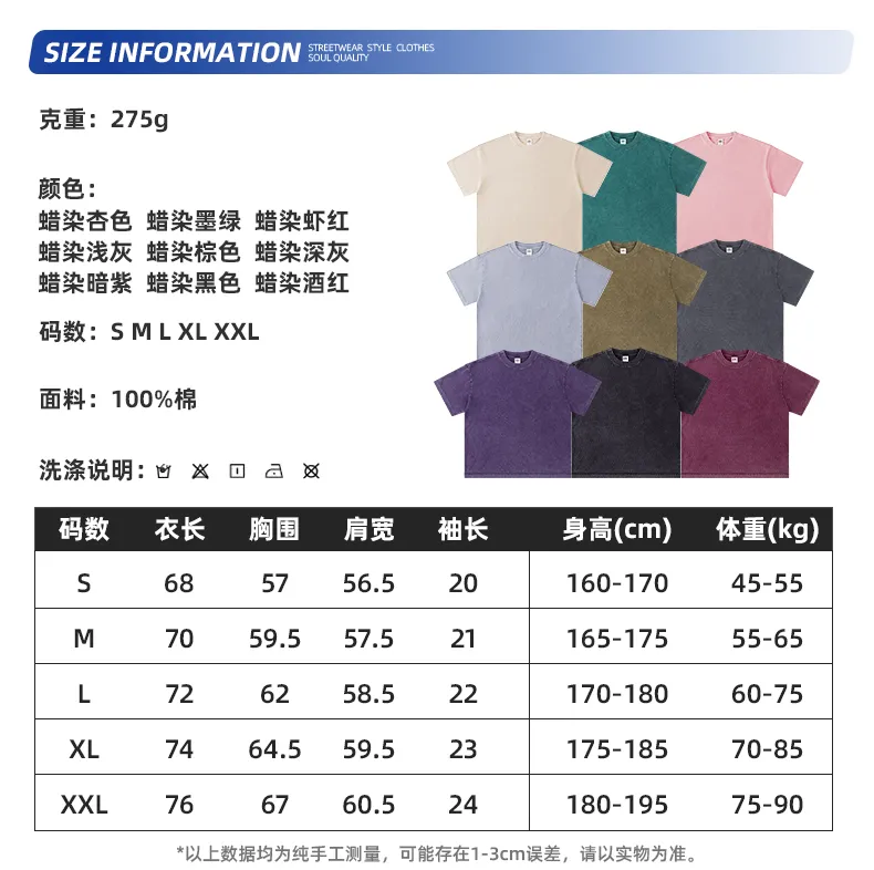 Daily Hip Hop Washed Cotton T-Shirt Custom DTG Design for Large Quantity Business Clients