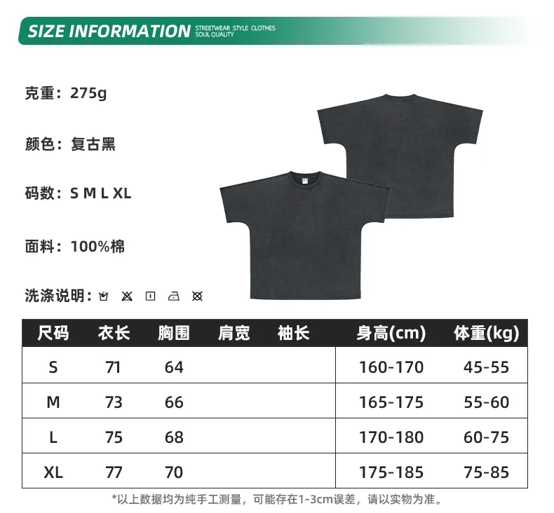 Multi-Size Loose Washed Pure Cotton Tee Customized Design DTG Embroidery for Reseller Bulk Purchase Needs