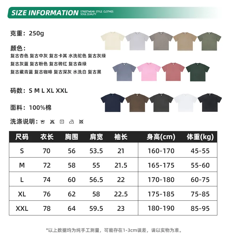 Classic Distressed Raw Edge Cotton Tee Custom Graphic DTG Embroidery Apparel Bulk OEM Supplier Service
