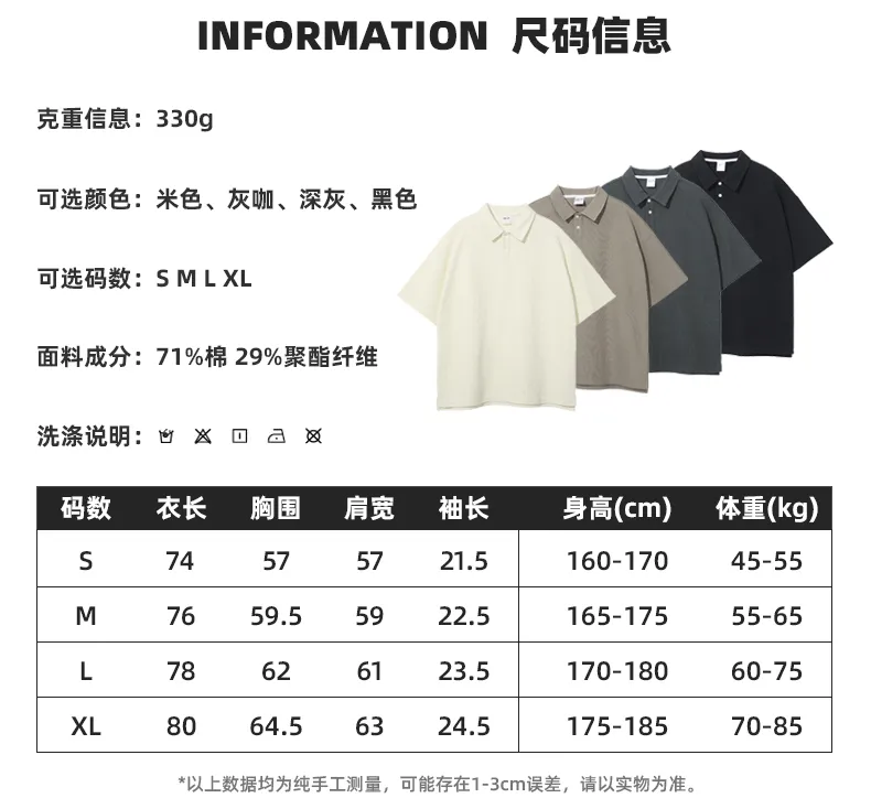 Blank Oversized Collar Split Hem T-Shirt Accept Custom Design DTG Print for Global Bulk Buyers