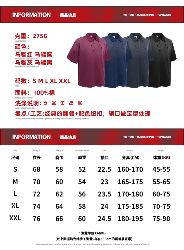 Classic Distressed American Street Polo Custom Graphic DTG Embroidery Apparel Bulk