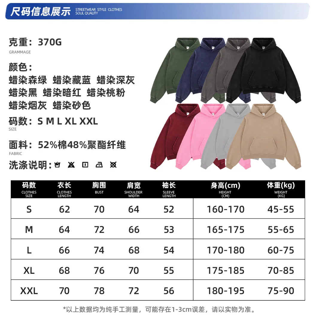 Cropped Drop Shoulder Cotton Hoodie Custom Logo Embroidery Dtf Print Bulk Wholesale Supply